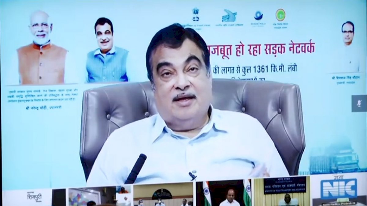 Nittin Gadkari: शिवराज सिंह चौहान अधिकारियों की मत सुनिए Nittin Gadkari: शिवराज सिंह चौहान अधिकारियों की मत सुनिए