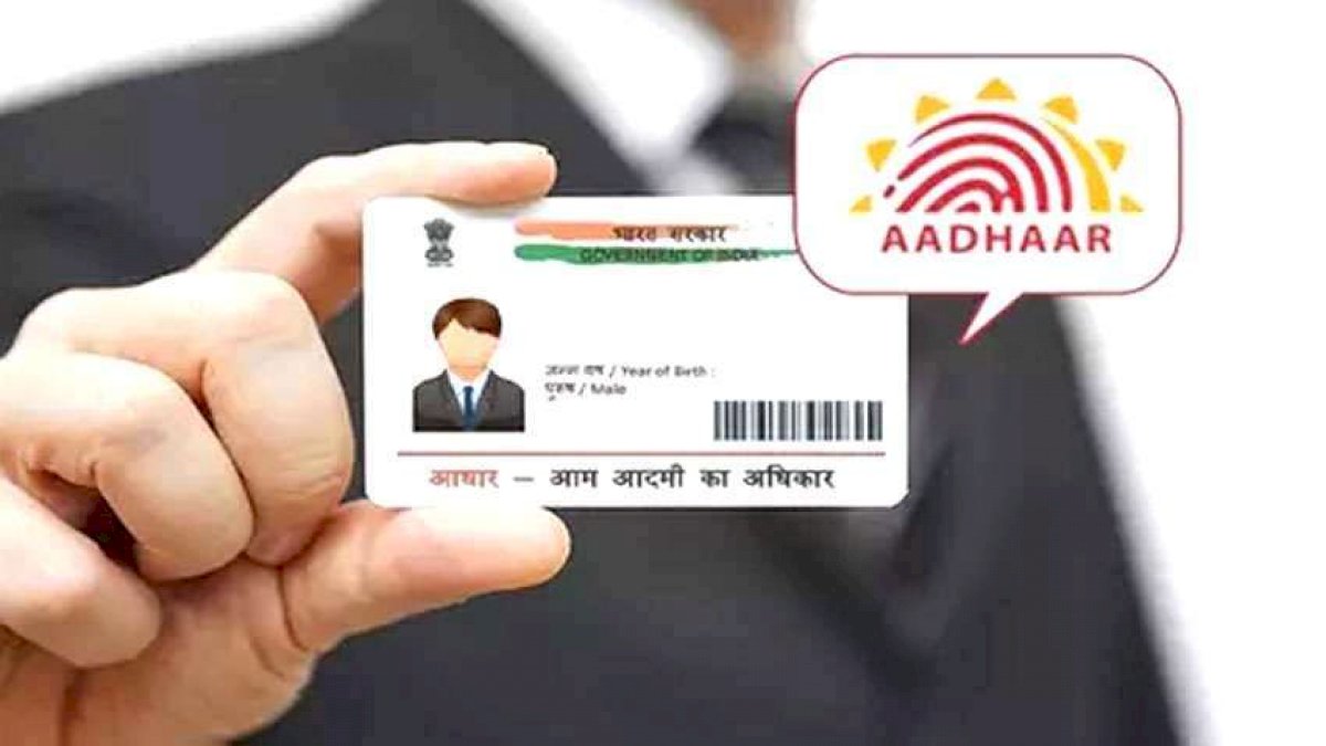 आधार कार्ड में सुधार के लिए 50 की जगह अब 100 रुपए फीस आधार कार्ड में सुधार के लिए 50 की जगह अब 100 रुपए फीस