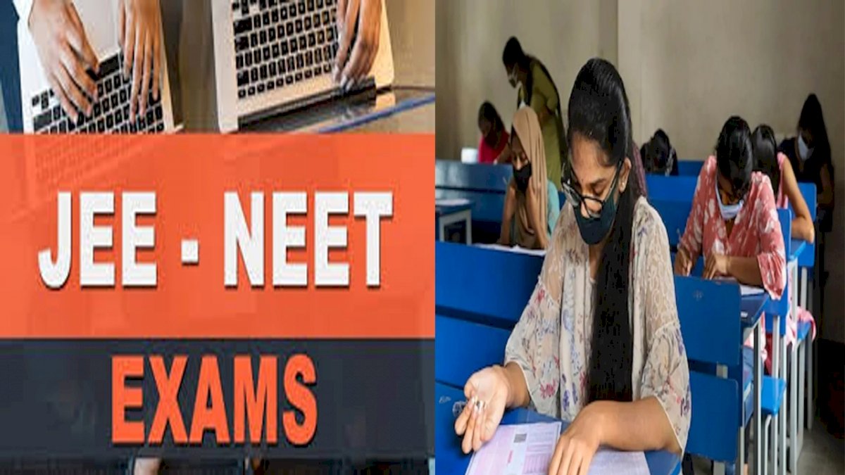 NEET JEE Exam 2020: परीक्षार्थियों को मिलेगी फ्री परिवहन सुविधा NEET JEE Exam 2020: परीक्षार्थियों को मिलेगी फ्री परिवहन सुविधा