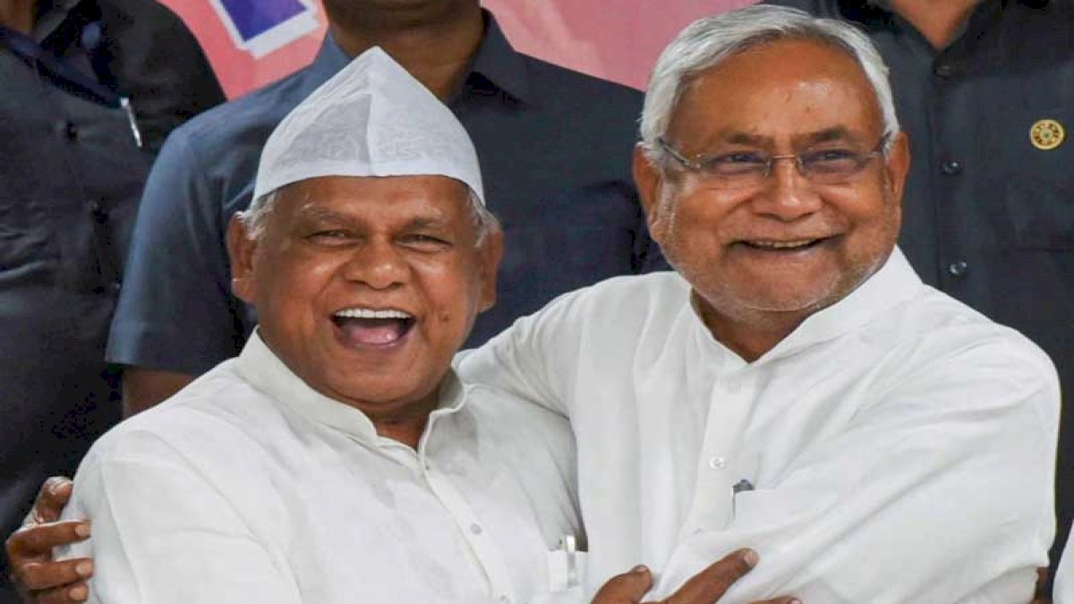 Jitan Ram Manjhi: बिना शर्त JDU के साथ हुए जीतन राम मांझी Jitan Ram Manjhi: बिना शर्त JDU के साथ हुए जीतन राम मांझी