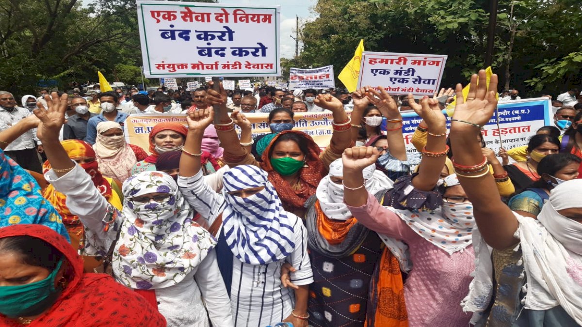 MP: मंडी के निजीकरण के विरोध में हड़ताल, मंत्रालय पर प्रदर्शन MP: मंडी के निजीकरण के विरोध में हड़ताल, मंत्रालय पर प्रदर्शन