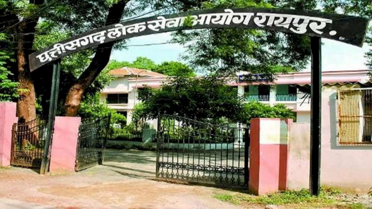 Chhattisgarh PSC Exam: 18 से 21 अक्टूबर तक होगी मुख्य परीक्षा Chhattisgarh PSC Exam: 18 से 21 अक्टूबर तक होगी मुख्य परीक्षा