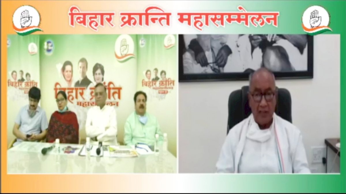 Digvijaya Singh: अवसरवाद का जीता जागता उदाहरण हैं नीतीश कुमार Digvijaya Singh: अवसरवाद का जीता जागता उदाहरण हैं नीतीश कुमार