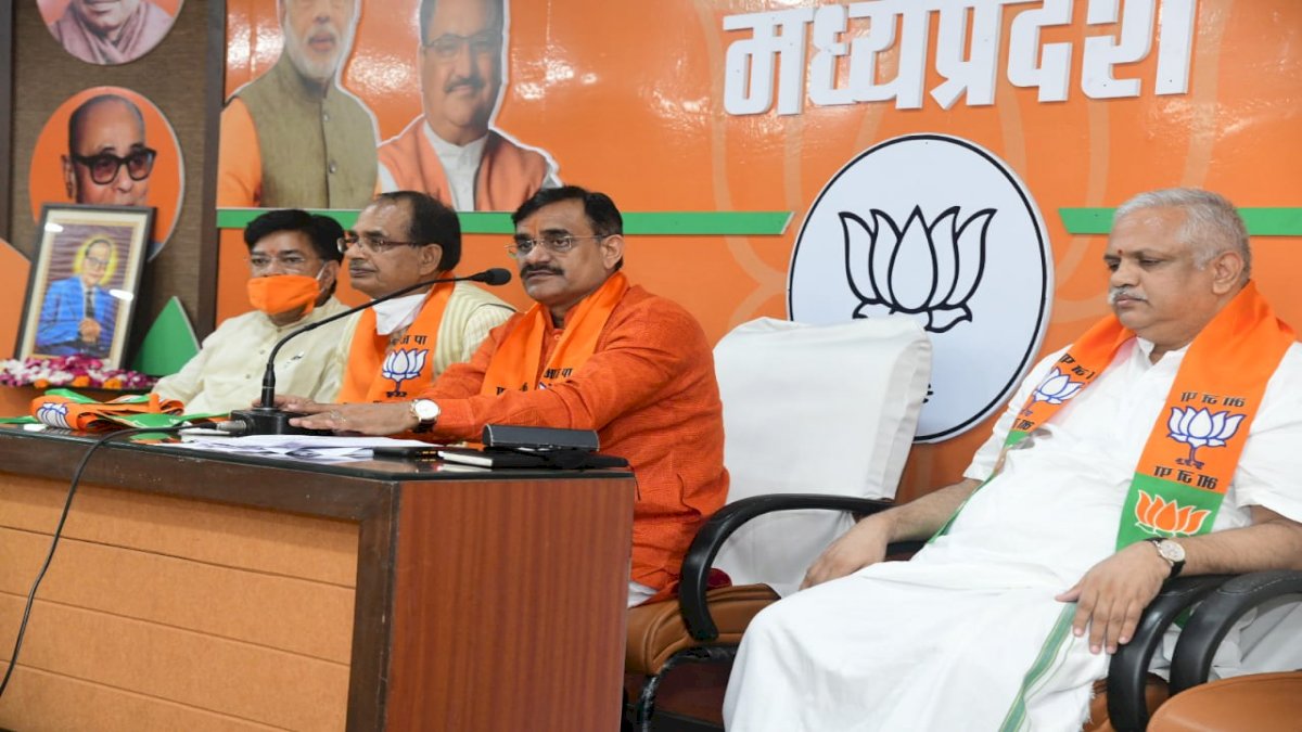 BL Santosh: एमपी बीजेपी में असंतोष थामने के लिए संतोष का अल्टीमेटम BL Santosh: एमपी बीजेपी में असंतोष थामने के लिए संतोष का अल्टीमेटम