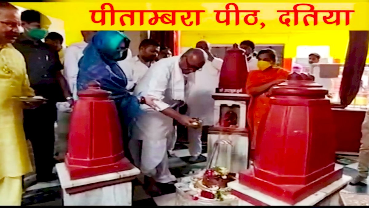 पीताम्बरा माई के दरबार में दिग्विजय सिंह ने माथा टेका पीताम्बरा माई के दरबार में दिग्विजय सिंह ने माथा टेका