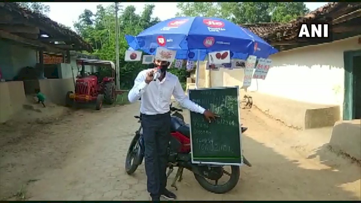 Chhattisgarh: मोटरसाइकल पर ब्लैकबोर्ड बांध कर पढ़ाता शिक्षक Chhattisgarh: मोटरसाइकल पर ब्लैकबोर्ड बांध कर पढ़ाता शिक्षक
