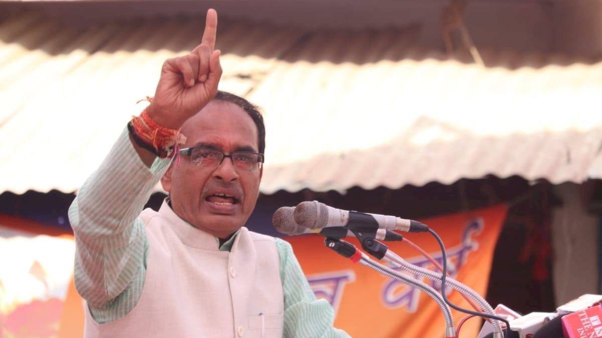 MP BJP Politics: शिवराज चौहान का एक और झूठ सामने आया, ससपा ने किया बीजेपी में विलय से इनकार MP BJP Politics: शिवराज चौहान का एक और झूठ सामने आया, ससपा ने किया बीजेपी में विलय से इनकार