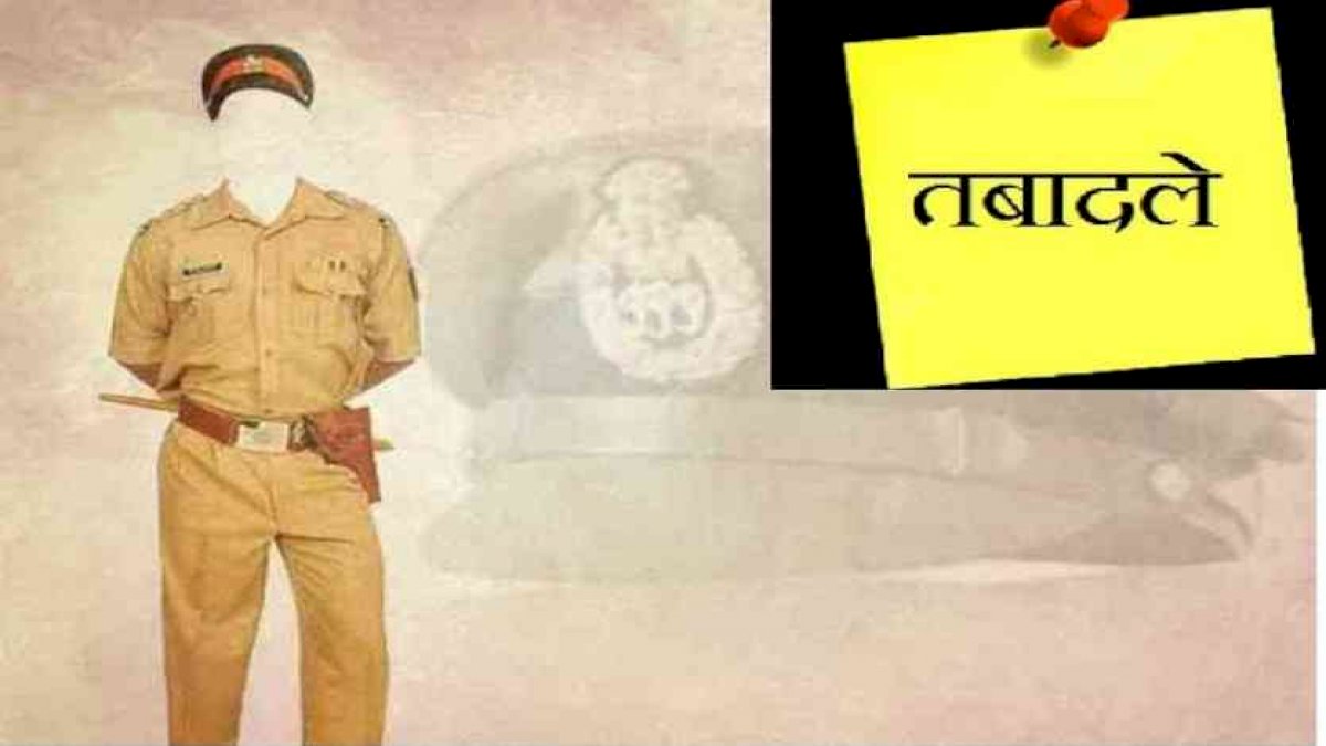 MP By Poll 2020: उपचुनाव से पहले तबादलों पर घिरी सरकार, सालभर पहले जा चुकी एसडीओपी का किया तबादला, कांग्रेस पहुंची चुनाव आयोग MP By Poll 2020: उपचुनाव से पहले तबादलों पर घिरी सरकार, सालभर पहले जा चुकी एसडीओपी का किया तबादला, कांग्रेस पहुंची चुनाव आयोग