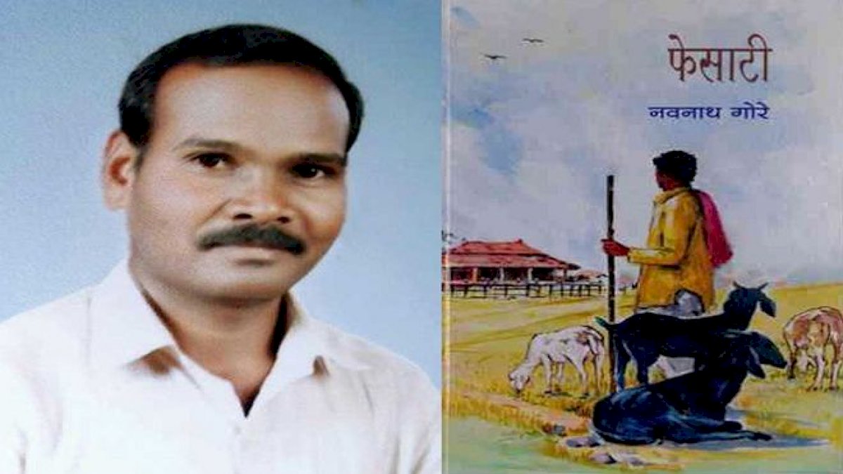 साहित्य अकादमी पुरस्कार विजेता बने खेत मज़दूर, लॉकडाउन ने छीनी लेक्चरर की जॉब साहित्य अकादमी पुरस्कार विजेता बने खेत मज़दूर, लॉकडाउन ने छीनी लेक्चरर की जॉब
