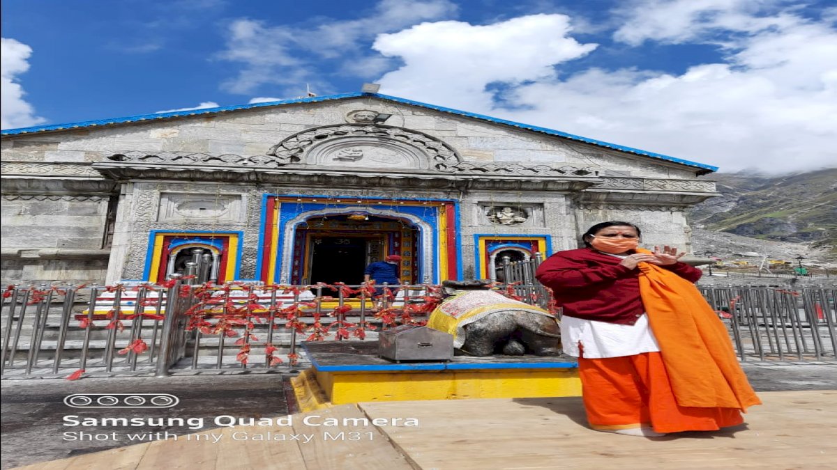 Uma Bharati: पूर्व मुख्यमंत्री उमा भारती कोरोना पॉज़िटिव, उत्तराखंड में खुद को किया क्वारंटाइन Uma Bharati: पूर्व मुख्यमंत्री उमा भारती कोरोना पॉज़िटिव, उत्तराखंड में खुद को किया क्वारंटाइन