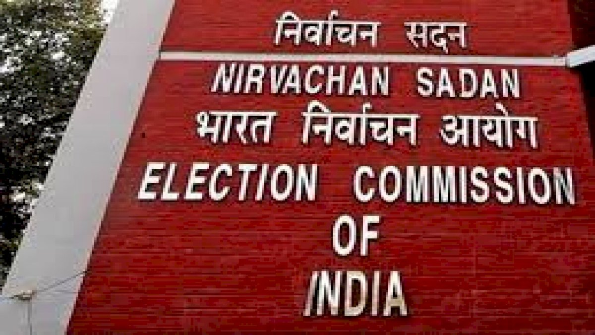 MP By Election 2020: चुनाव आयोग की बैठक आज, हो सकती है एमपी उप चुनाव तारीख की घोषणा MP By Election 2020: चुनाव आयोग की बैठक आज, हो सकती है एमपी उप चुनाव तारीख की घोषणा
