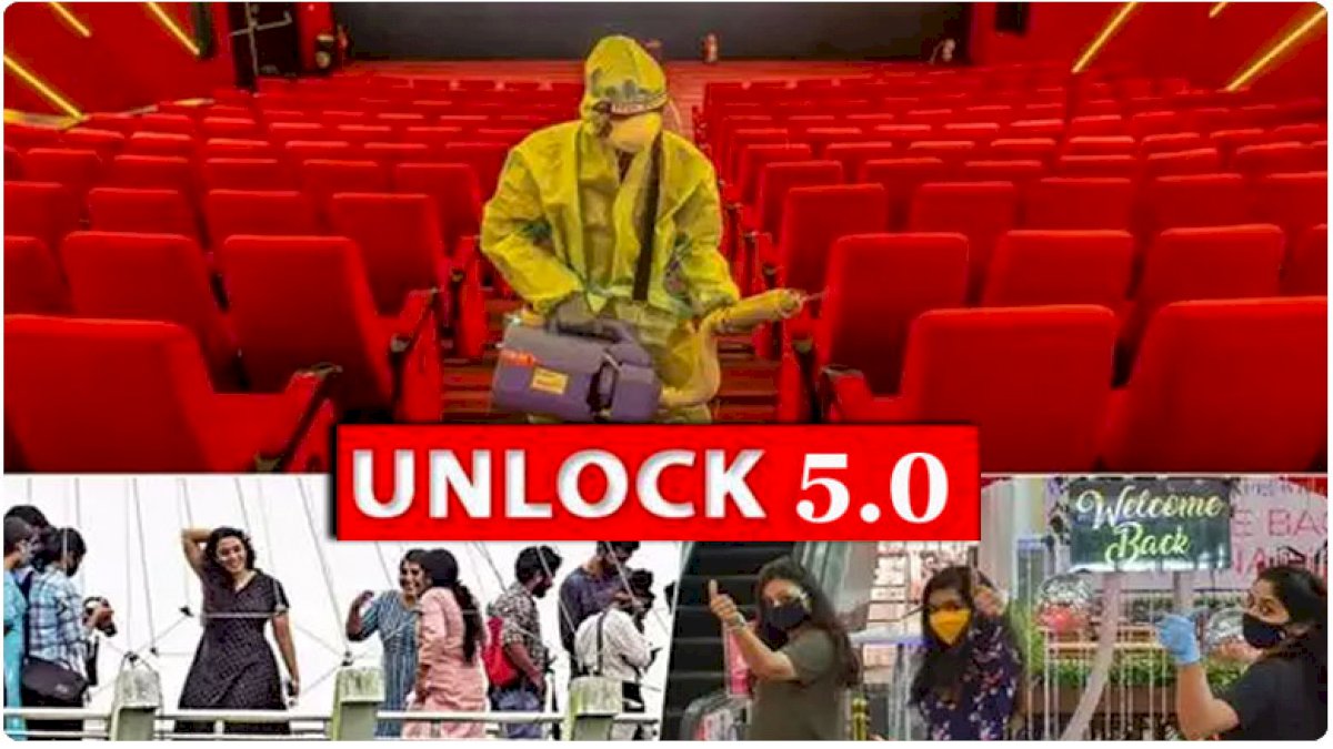 Unlock 5 Guidelines: आज जारी हो सकती है अनलॉक 5 की गाइडलाइंस, ट्रेन, सिनेमा हॉल, स्कूल खुलने पर होगा निर्णय Unlock 5 Guidelines: आज जारी हो सकती है अनलॉक 5 की गाइडलाइंस, ट्रेन, सिनेमा हॉल, स्कूल खुलने पर होगा निर्णय