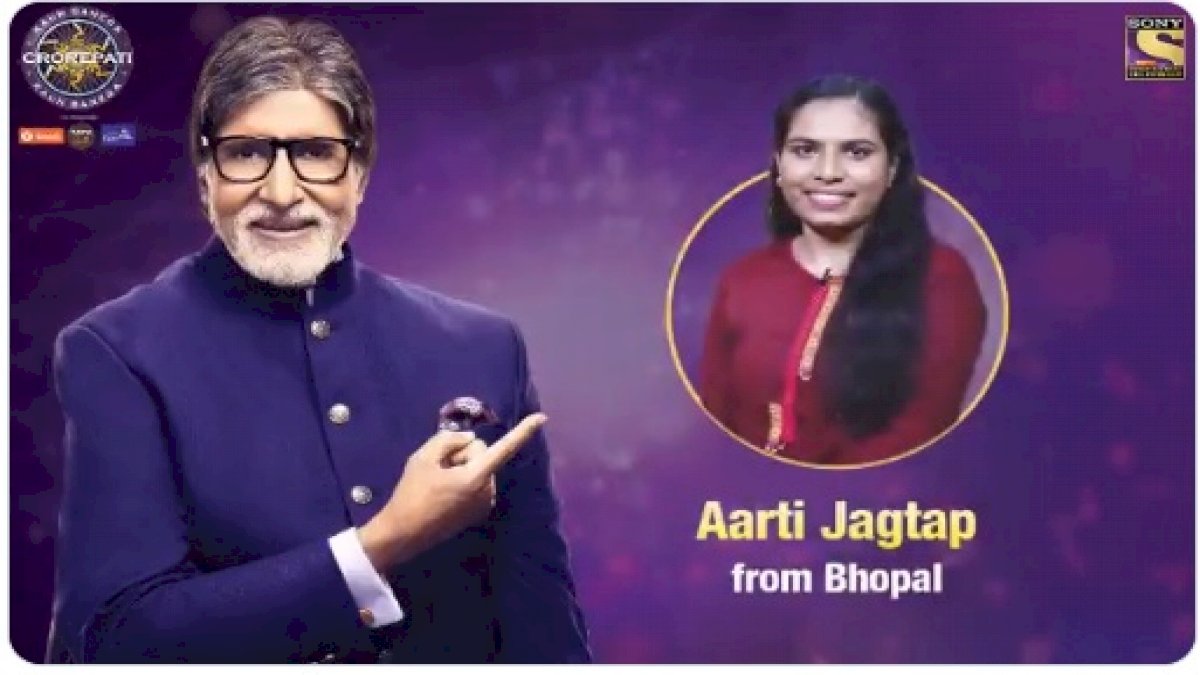 Aarti Jagtap: कौन बनेगा करोड़पति 12 की पहली कंटेस्टेंट भोपाल की आरती जगताप, सम्मान जीता Aarti Jagtap: कौन बनेगा करोड़पति 12 की पहली कंटेस्टेंट भोपाल की आरती जगताप, सम्मान जीता