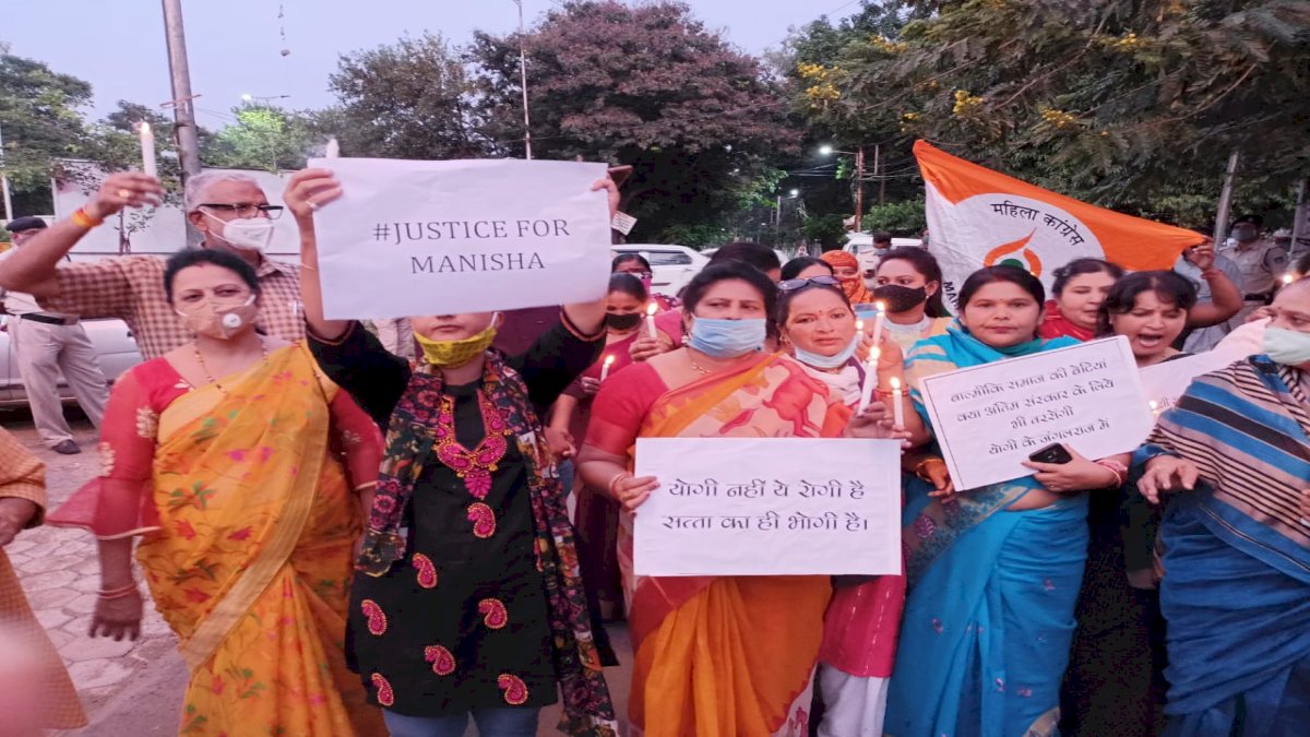 Hathras Case: हाथरस रेप और राहुल गांधी से यूपी पुलिस के दुर्व्यवहार को लेकर भोपाल सहित देश भर में प्रदर्शन Hathras Case: हाथरस रेप और राहुल गांधी से यूपी पुलिस के दुर्व्यवहार को लेकर भोपाल सहित देश भर में प्रदर्शन