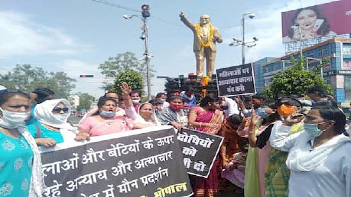 MP Congress Protests: महिलाओं और दलितों के खिलाफ बढ़ते अपराधों के विरोध में कांग्रेस का मौन प्रदर्शन MP Congress Protests: महिलाओं और दलितों के खिलाफ बढ़ते अपराधों के विरोध में कांग्रेस का मौन प्रदर्शन