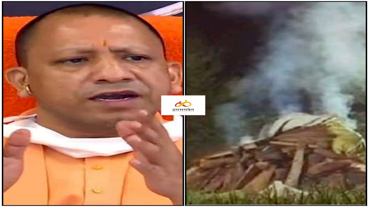 Hathras Horror: कोर्ट में योगी सरकार ने कहा, रात में शव इसलिए जलाया क्योंकि दिन में हिंसा भड़क सकती थी Hathras Horror: कोर्ट में योगी सरकार ने कहा, रात में शव इसलिए जलाया क्योंकि दिन में हिंसा भड़क सकती थी