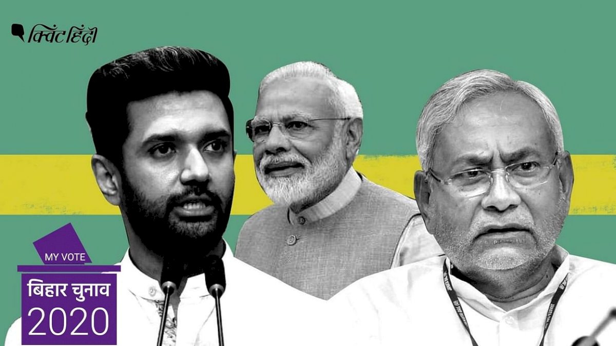 Bihar Election 2020: जेडीयू को उल्टा तीर, एलजेपी के सिंबल पर जेडीयू के खिलाफ चुनाव लड़ेंगे बीजेपी के पूर्व उपाध्यक्ष Bihar Election 2020: जेडीयू को उल्टा तीर, एलजेपी के सिंबल पर जेडीयू के खिलाफ चुनाव लड़ेंगे बीजेपी के पूर्व उपाध्यक्ष