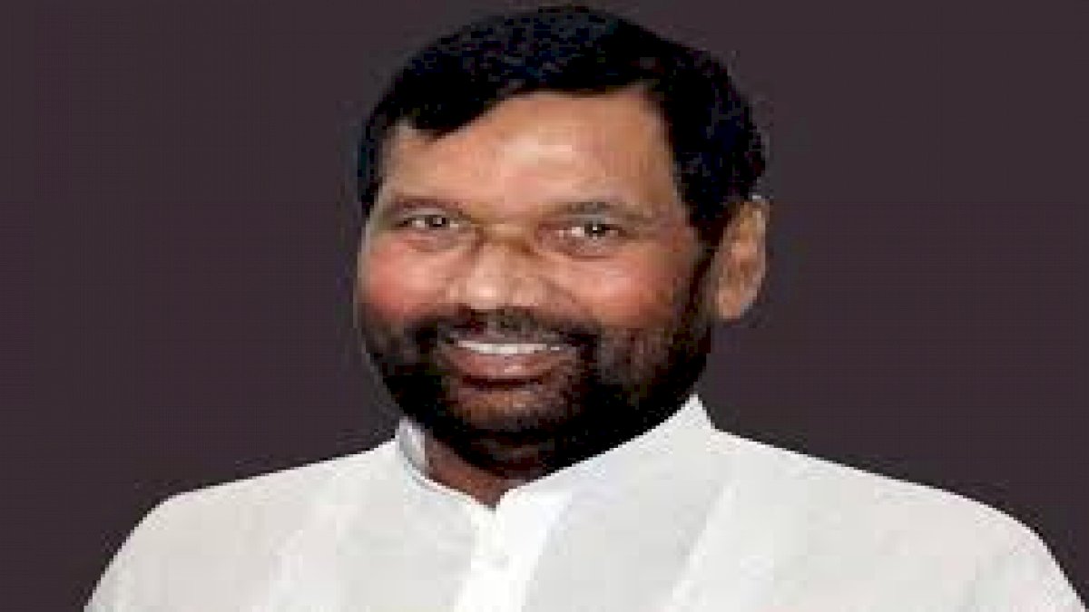 Ram Vilas Paswan Passes Away: केंद्रीय मंत्री राम विलास पासवान का 74 साल की उम्र में निधन Ram Vilas Paswan Passes Away: केंद्रीय मंत्री राम विलास पासवान का 74 साल की उम्र में निधन