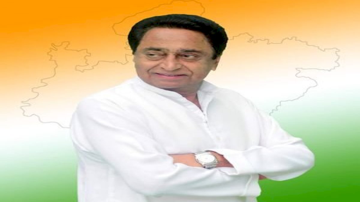 MP By Election: सीएम शिवराज पर कमलनाथ का पलटवार, बीजेपी के झूठ के नमूने देख रही है जनता MP By Election: सीएम शिवराज पर कमलनाथ का पलटवार, बीजेपी के झूठ के नमूने देख रही है जनता