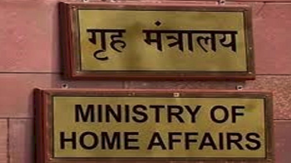 Crime Against Women: केंद्रीय गृह मंत्रालय की एडवाइजरी, महिलाओं के खिलाफ अपराध पर सख्त कार्रवाई के निर्देश Crime Against Women: केंद्रीय गृह मंत्रालय की एडवाइजरी, महिलाओं के खिलाफ अपराध पर सख्त कार्रवाई के निर्देश