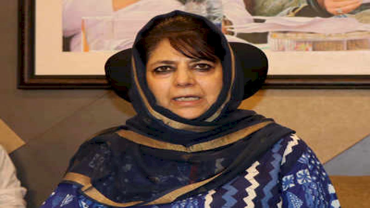 Mehbooba Mufti: दिल्ली ने जो हमसे छीना है, उसे वापस लेकर ही दम लेंगे Mehbooba Mufti: दिल्ली ने जो हमसे छीना है, उसे वापस लेकर ही दम लेंगे