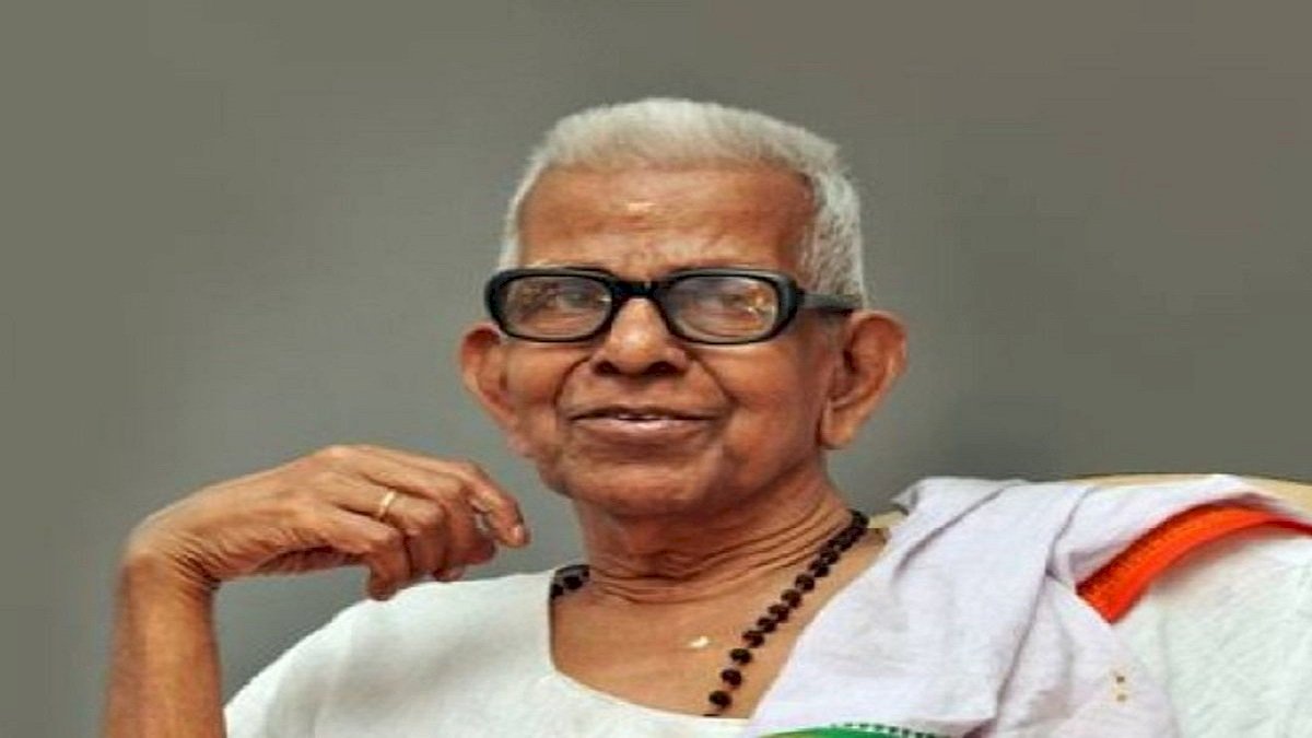 Malayalam Poet Passes Away: प्रसिद्ध मलयाली कवि अक्कितम अच्युतन नंबूदिरी नहीं रहे Malayalam Poet Passes Away: प्रसिद्ध मलयाली कवि अक्कितम अच्युतन नंबूदिरी नहीं रहे