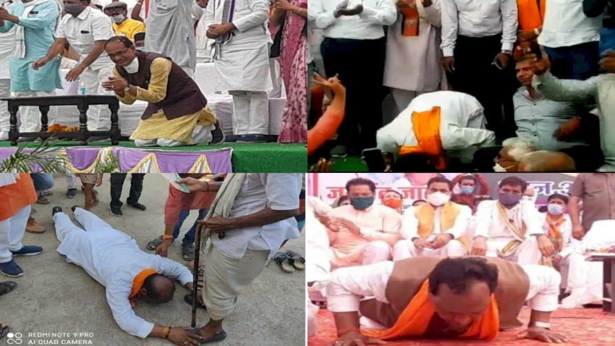 MP By Election: बीजेपी का दंडवत दांव जारी, अब तुलसी सिलावट ने भी घुटनों के बल मांगे वोट MP By Election: बीजेपी का दंडवत दांव जारी, अब तुलसी सिलावट ने भी घुटनों के बल मांगे वोट
