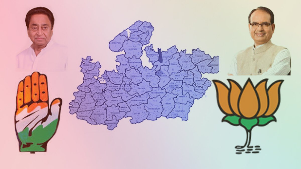 MP Exit Poll Banned: मध्य प्रदेश विधानसभा उपचुनाव में एग्जिट पोल पर रोक, चुनाव आयोग ने लगाई पाबंदी MP Exit Poll Banned: मध्य प्रदेश विधानसभा उपचुनाव में एग्जिट पोल पर रोक, चुनाव आयोग ने लगाई पाबंदी