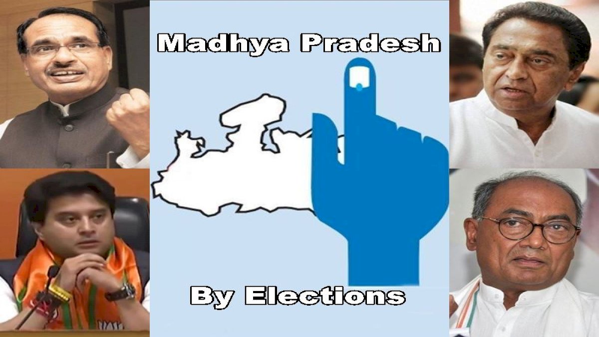 MP By Election: युवाओं के हाथों में है चुनाव की चाबी, ग्वालियर-चंबल की 11 सीटों पर आधे से अधिक मतदाता युवा MP By Election: युवाओं के हाथों में है चुनाव की चाबी, ग्वालियर-चंबल की 11 सीटों पर आधे से अधिक मतदाता युवा