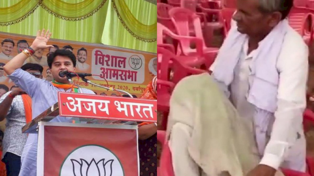 Jyotiraditya Scindia: ये सिंधिया का भाषण है, किसान की मौत से थोड़े ही बंद होगा Jyotiraditya Scindia: ये सिंधिया का भाषण है, किसान की मौत से थोड़े ही बंद होगा