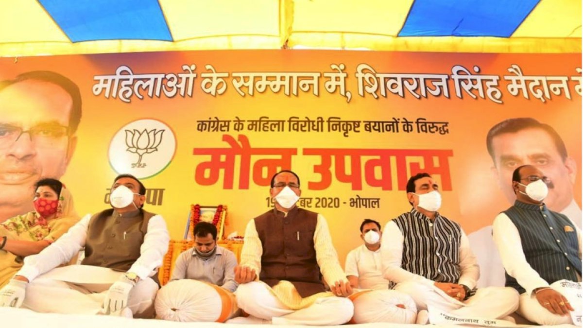MP By Elections: कमलनाथ के खिलाफ बीजेपी का धरना, कांग्रेस ने उठाया महिला सुरक्षा का मुद्दा MP By Elections: कमलनाथ के खिलाफ बीजेपी का धरना, कांग्रेस ने उठाया महिला सुरक्षा का मुद्दा