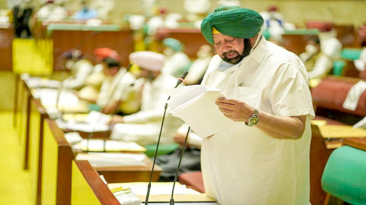 Punjab Farm Bills Passed: पंजाब में केंद्रीय कृषि कानून विरोधी तीनों बिल सर्वसम्मति से पास Punjab Farm Bills Passed: पंजाब में केंद्रीय कृषि कानून विरोधी तीनों बिल सर्वसम्मति से पास