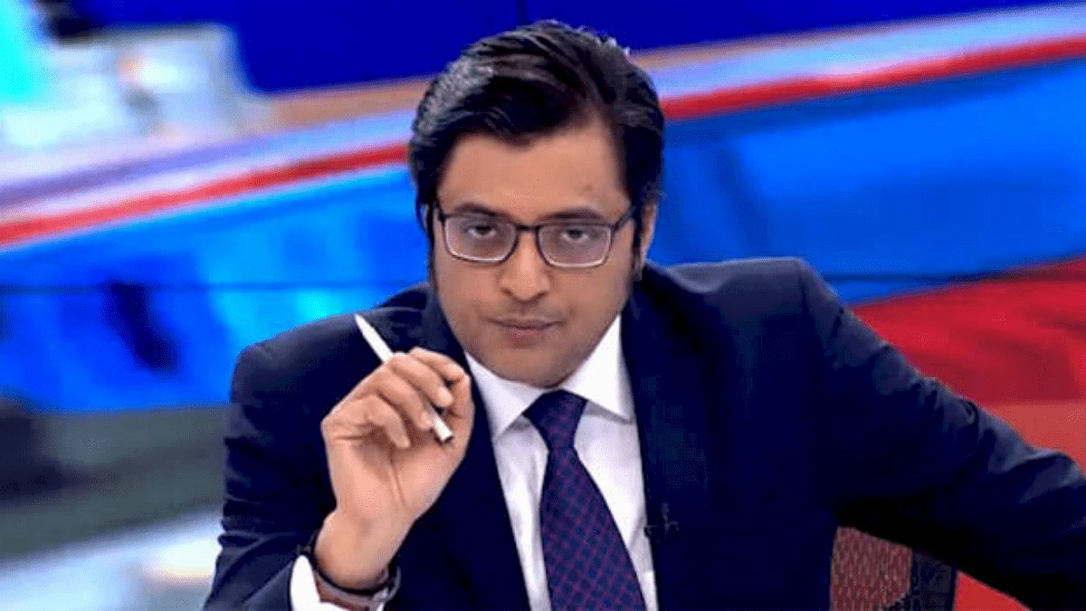 Arnab Goswami: अर्नब से हाईकोर्ट ने पूछा आप किस हैसियत से कहते हैं पूछता है भारत Arnab Goswami: अर्नब से हाईकोर्ट ने पूछा आप किस हैसियत से कहते हैं पूछता है भारत