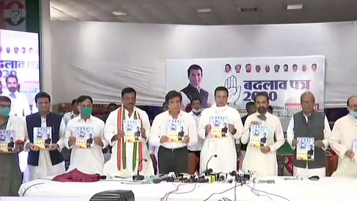Bihar Elections: बिहार में होगा किसानों का कर्ज माफ, बिजली बिल हाफ, कांग्रेस ने घोषणापत्र में किया वादा Bihar Elections: बिहार में होगा किसानों का कर्ज माफ, बिजली बिल हाफ, कांग्रेस ने घोषणापत्र में किया वादा
