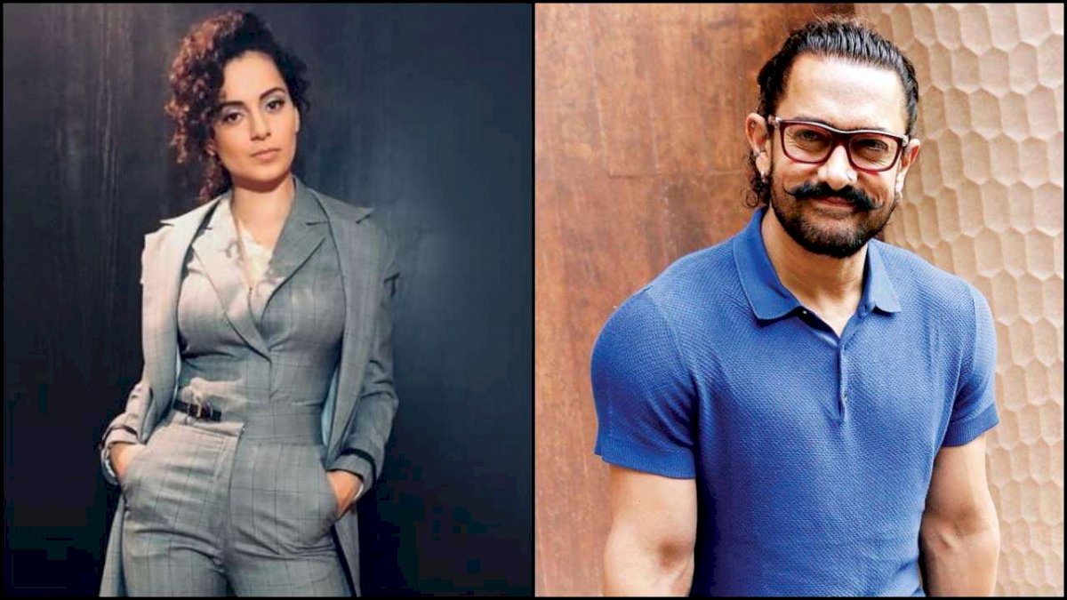 Kangana Ranaut: कंगना पर हुई एक और FIR तो क्यों किया आमिर खान पर तंज Kangana Ranaut: कंगना पर हुई एक और FIR तो क्यों किया आमिर खान पर तंज