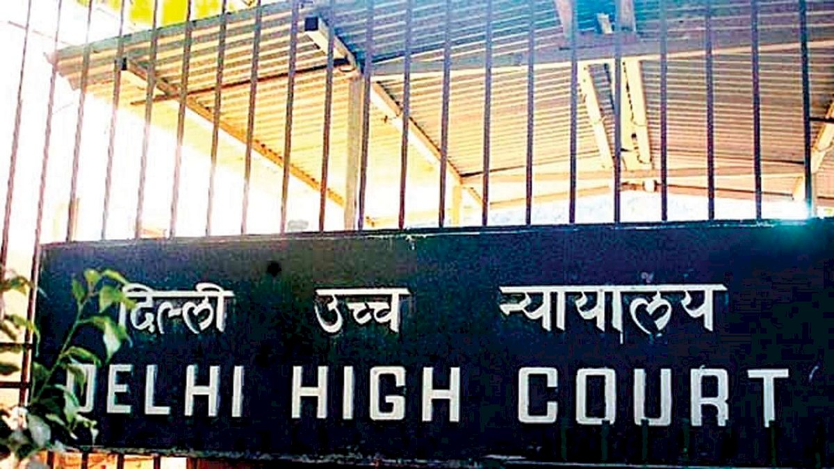 Delhi HC: छात्रों के फंड से नहीं दे सकते स्टाफ़ को वेतन, सरकार के आदेश पर लगी रोक Delhi HC: छात्रों के फंड से नहीं दे सकते स्टाफ़ को वेतन, सरकार के आदेश पर लगी रोक