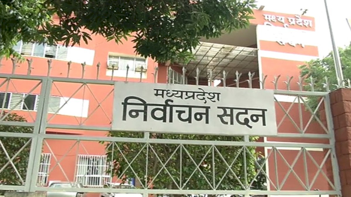 MP By Elections: चुनाव आयोग पर प्रदर्शन करेगी कांग्रेस, पुलिस-प्रशासन पर लगाया बीजेपी के लिए काम करने का आरोप MP By Elections: चुनाव आयोग पर प्रदर्शन करेगी कांग्रेस, पुलिस-प्रशासन पर लगाया बीजेपी के लिए काम करने का आरोप