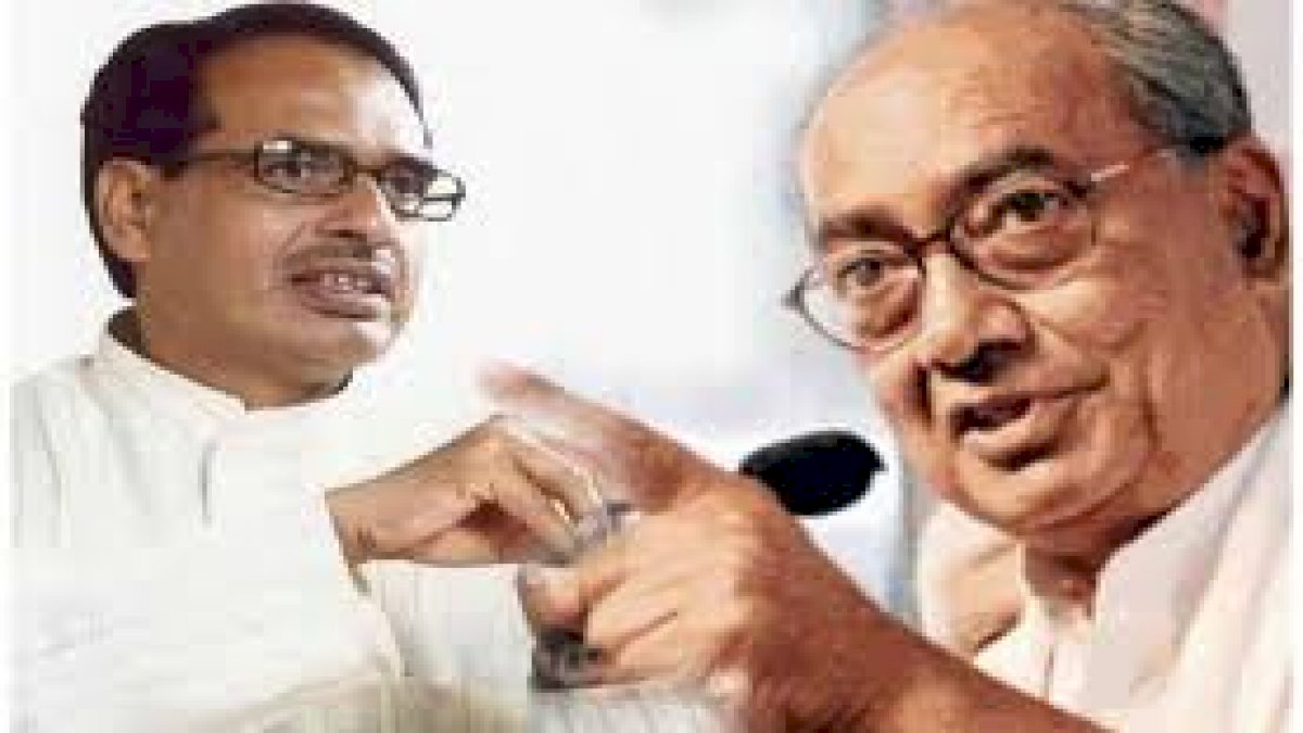MP By Elections: दिग्विजय सिंह की शिकायत पर चुनाव आयोग ने अशोकनगर के एसपी-कलेक्टर को हटाया, शिवराज ने लगाया धमकाने का आरोप MP By Elections: दिग्विजय सिंह की शिकायत पर चुनाव आयोग ने अशोकनगर के एसपी-कलेक्टर को हटाया, शिवराज ने लगाया धमकाने का आरोप