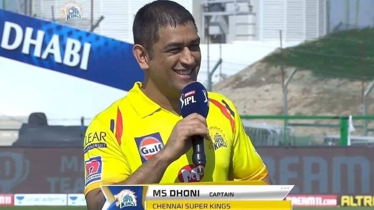 MS Dhoni: यह मेरा आखिरी मैच नहीं, कमेंटेटर के पूछने पर बोले धोनी MS Dhoni: यह मेरा आखिरी मैच नहीं, कमेंटेटर के पूछने पर बोले धोनी
