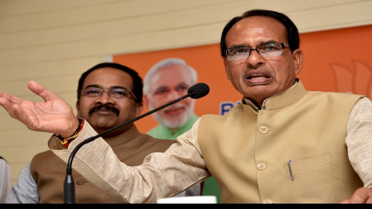 MP By Poll: हार की भूमिका बना रही है कांग्रेस, EVM में गड़बड़ी की आशंका पर बोले शिवराज MP By Poll: हार की भूमिका बना रही है कांग्रेस, EVM में गड़बड़ी की आशंका पर बोले शिवराज