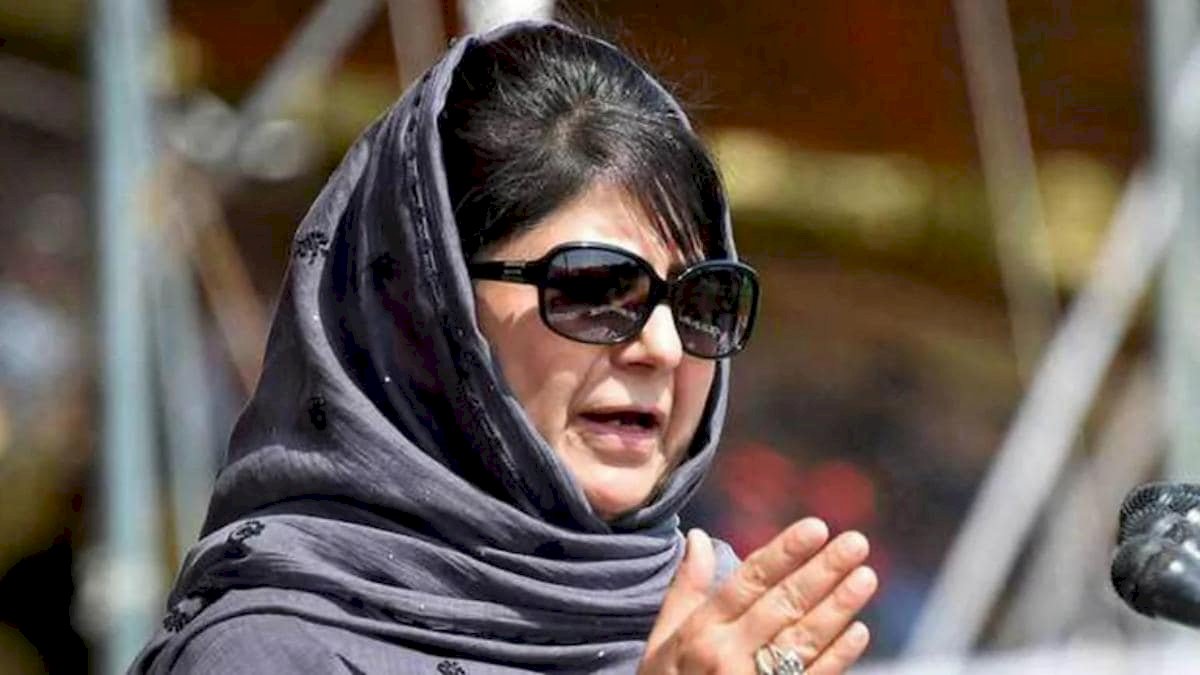 महबूबा मुफ्ती ने कहा कश्मीरियों पर कानून थोपे जा रहे हैं, हम ऐसा नहीं होने देंगे महबूबा मुफ्ती ने कहा कश्मीरियों पर कानून थोपे जा रहे हैं, हम ऐसा नहीं होने देंगे