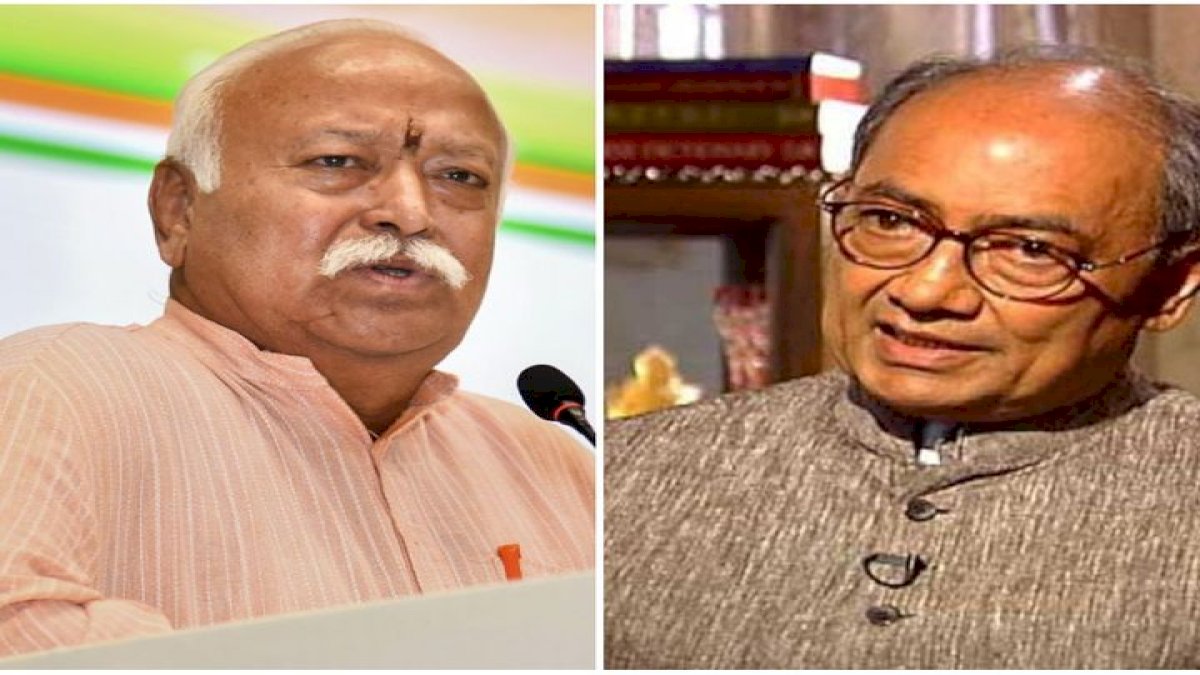 संघ प्रमुख के तीन दिवसीय भोपाल दौरे से सियासी हलचल तेज, दिग्विजय सिंह ने किया स्वागत संघ प्रमुख के तीन दिवसीय भोपाल दौरे से सियासी हलचल तेज, दिग्विजय सिंह ने किया स्वागत