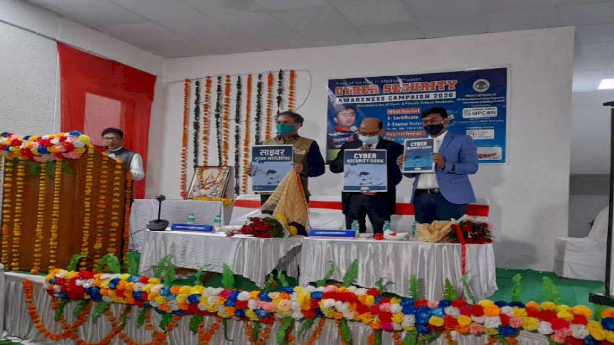 Free Cyber Security Course: सरकार ने शुरू किया मुफ्त साइबर सुरक्षा कोर्स, ऑनलाइन होगी पढ़ाई Free Cyber Security Course: सरकार ने शुरू किया मुफ्त साइबर सुरक्षा कोर्स, ऑनलाइन होगी पढ़ाई