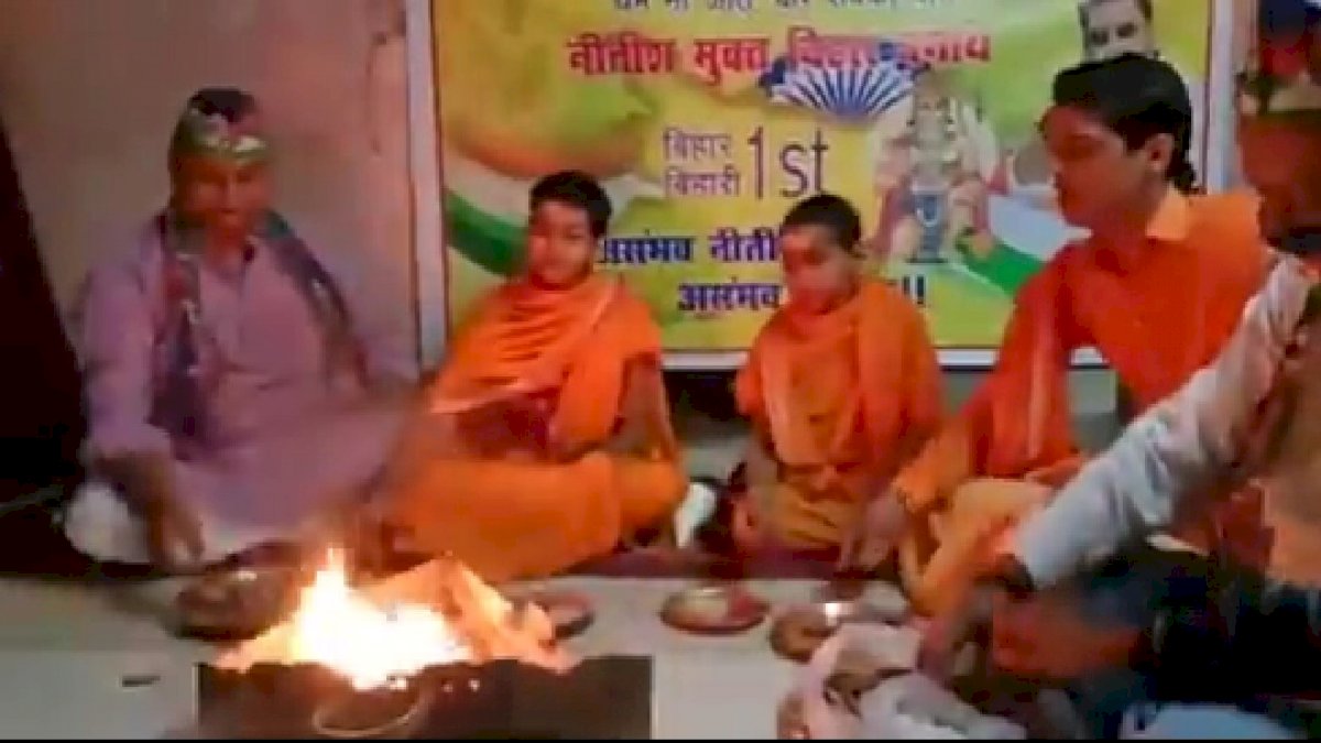 Bihar Election Results 2020: नीतीश कुमार की हार के लिए हवन कर रही है एलजेपी Bihar Election Results 2020: नीतीश कुमार की हार के लिए हवन कर रही है एलजेपी