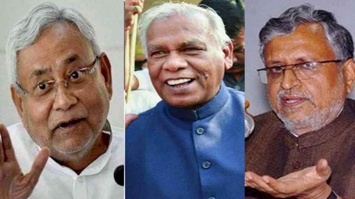 Bihar: आज एनडीए की बैठक, सीएम के लिए नीतीश के नाम पर मुहर लगने की उम्मीद Bihar: आज एनडीए की बैठक, सीएम के लिए नीतीश के नाम पर मुहर लगने की उम्मीद