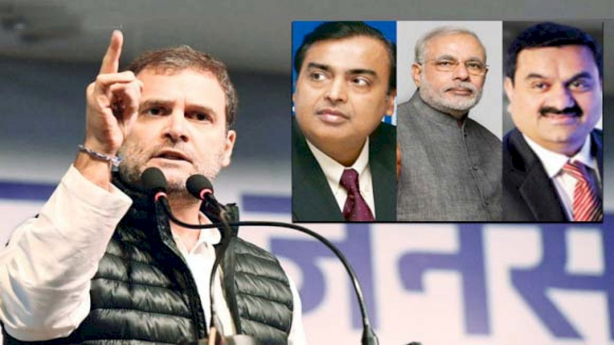दिख रहा है किसका विकास कर रही सरकार, अदाणी-अंबानी की बढ़ती दौलत पर राहुल गांधी का तंज़ दिख रहा है किसका विकास कर रही सरकार, अदाणी-अंबानी की बढ़ती दौलत पर राहुल गांधी का तंज़