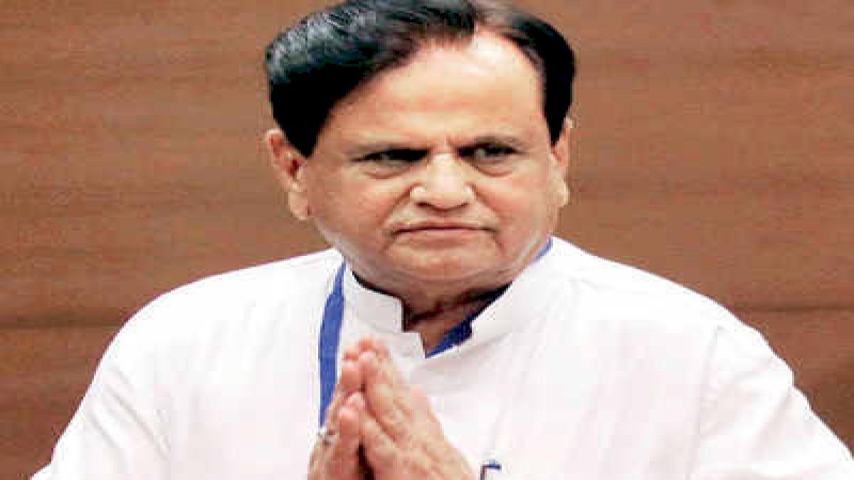 Ahmed Patel Passes Away: दो महीने की बीमारी के बाद अहमद पटेल का निधन Ahmed Patel Passes Away: दो महीने की बीमारी के बाद अहमद पटेल का निधन