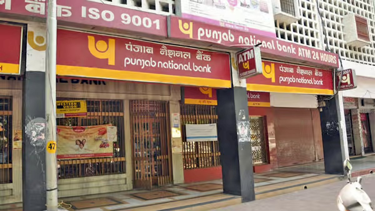 PNB के ATM से पैसे निकालने हों तो जान लीजिए नए नियम, 1 दिसंबर से हो रहा बदलाव PNB के ATM से पैसे निकालने हों तो जान लीजिए नए नियम, 1 दिसंबर से हो रहा बदलाव