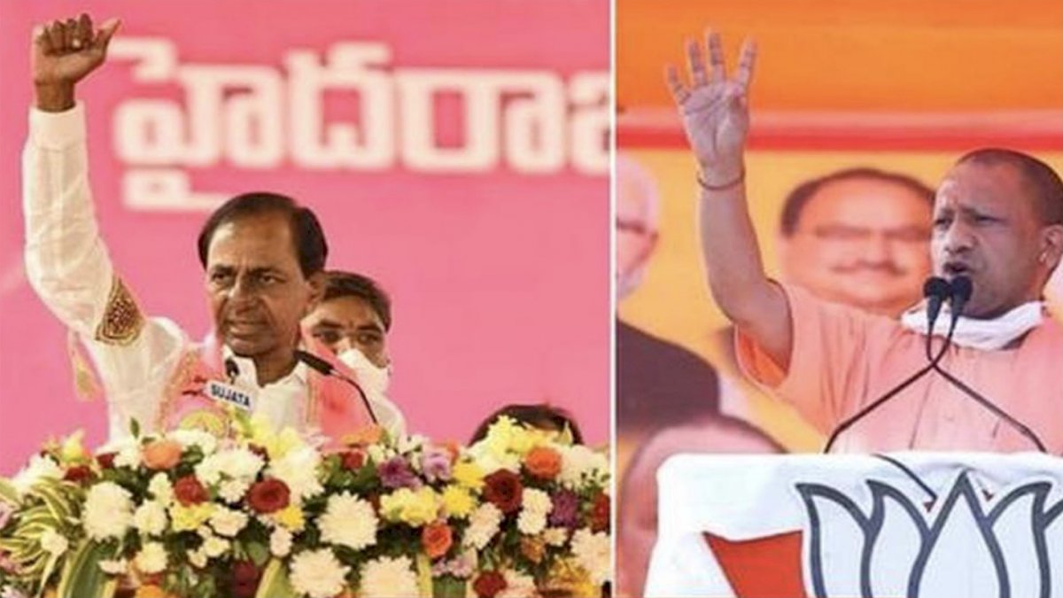 तेलंगाना सीएम ने योगी आदित्यनाथ को बताई औक़ात, कहा 28वें नंबर के राज्य हमें ना सिखाएं तेलंगाना सीएम ने योगी आदित्यनाथ को बताई औक़ात, कहा 28वें नंबर के राज्य हमें ना सिखाएं