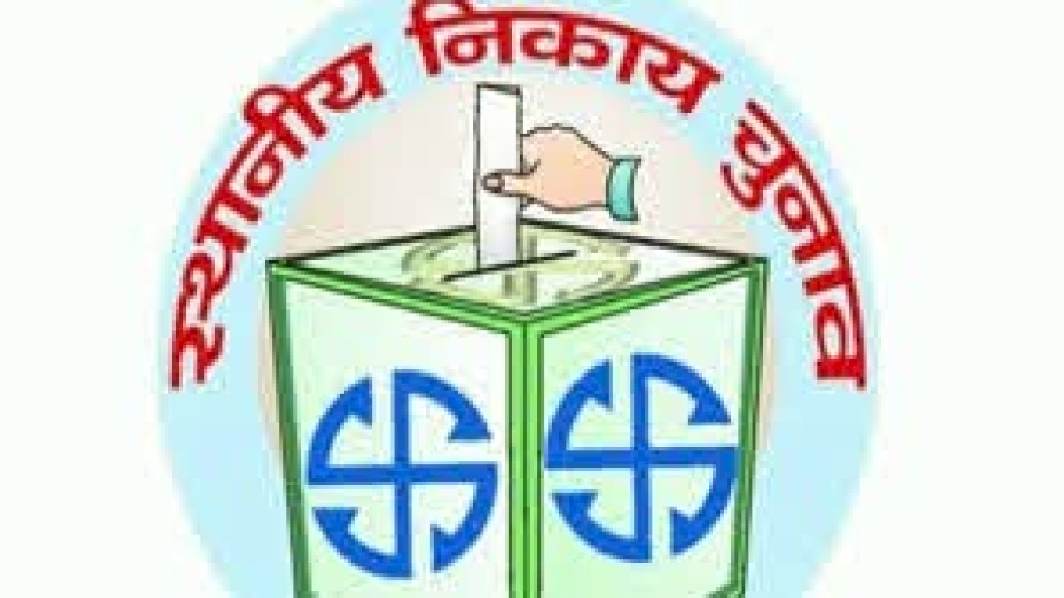 भोपाल में महापौर का पद OBC के लिए आरक्षित होने के आसार, कल होना है फैसला भोपाल में महापौर का पद OBC के लिए आरक्षित होने के आसार, कल होना है फैसला